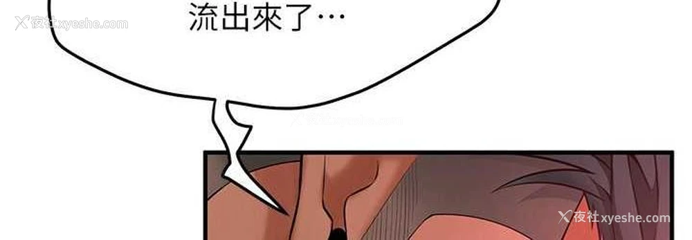 36P - 街头干架王