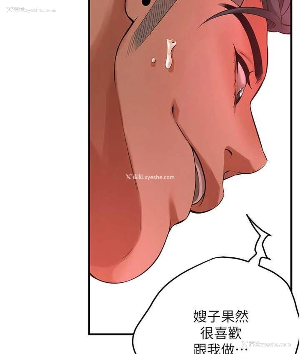 37P - 街头干架王
