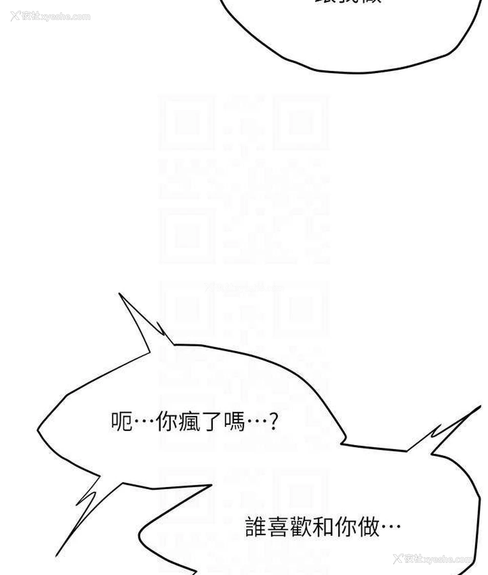 38P - 街头干架王