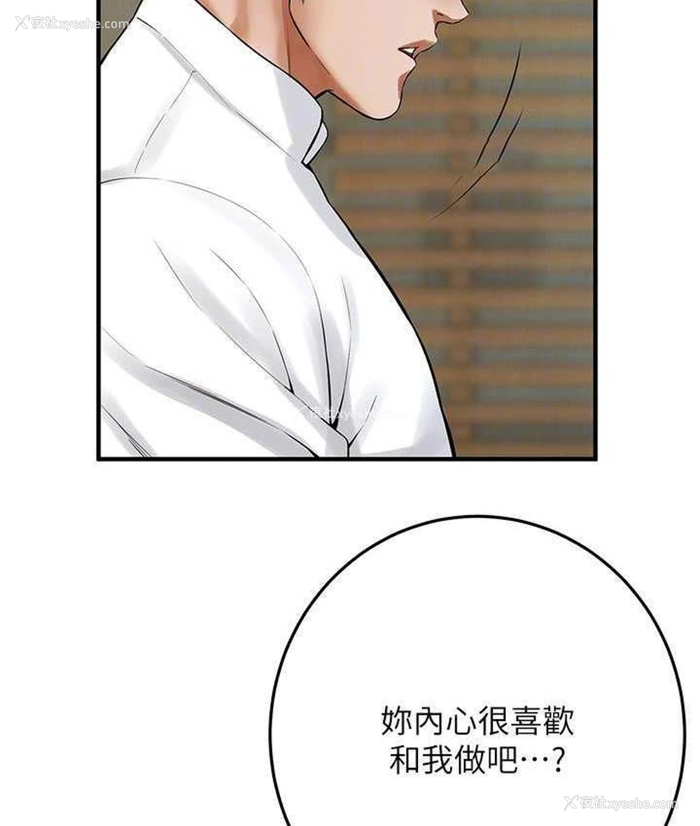 42P - 街头干架王