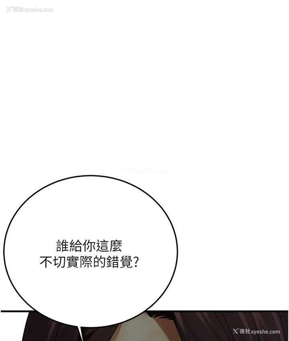46P - 街头干架王