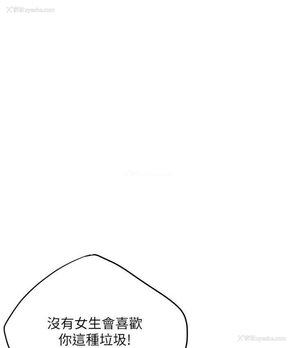 51P - 街头干架王