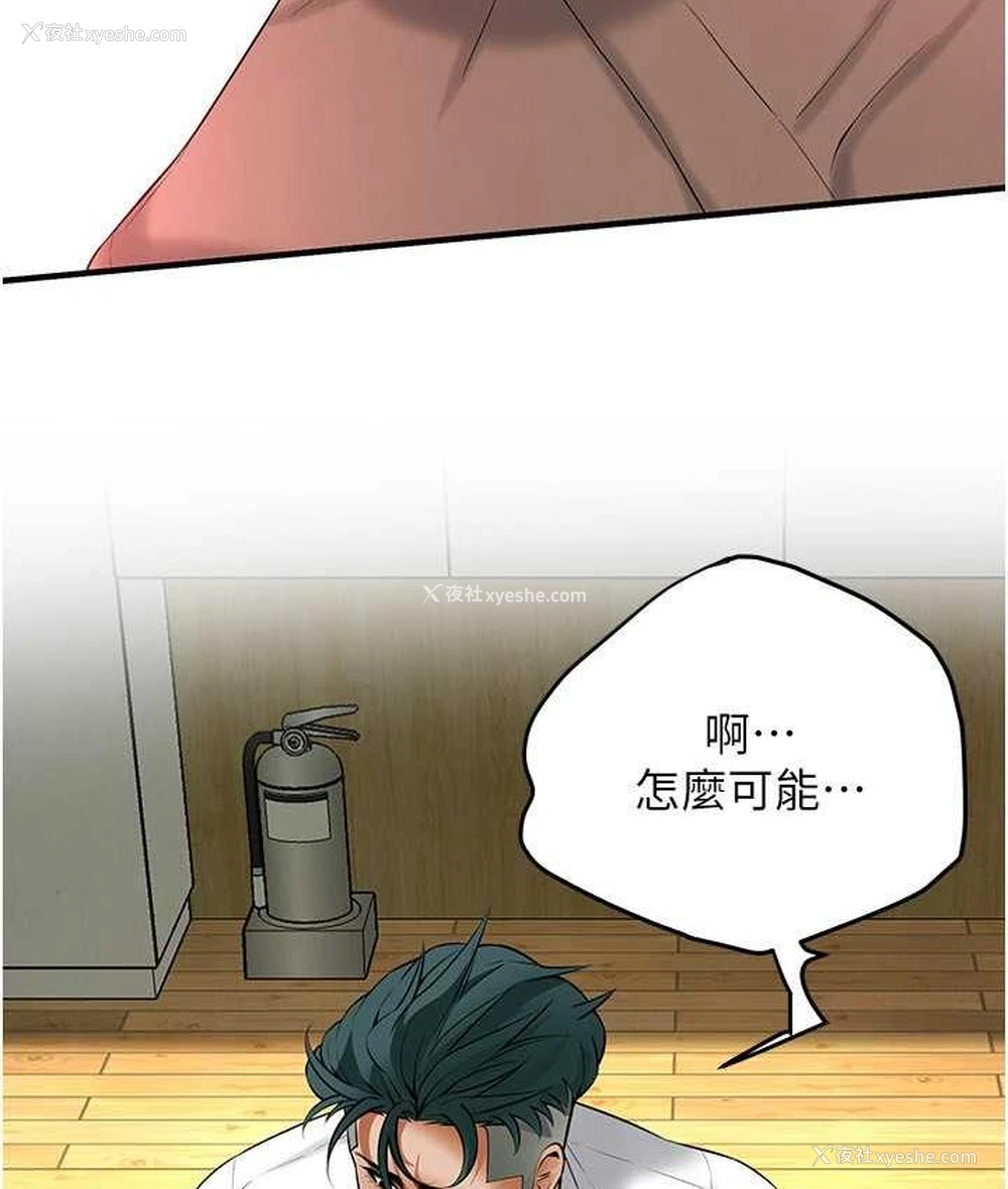 54P - 街头干架王
