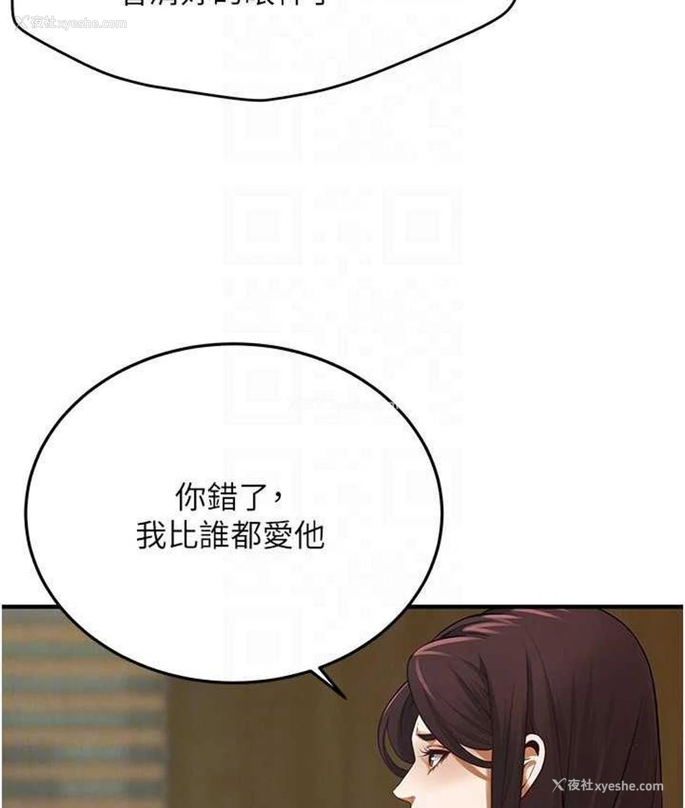 58P - 街头干架王