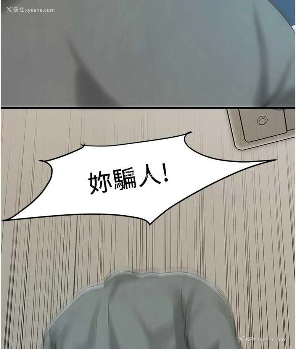 62P - 街头干架王