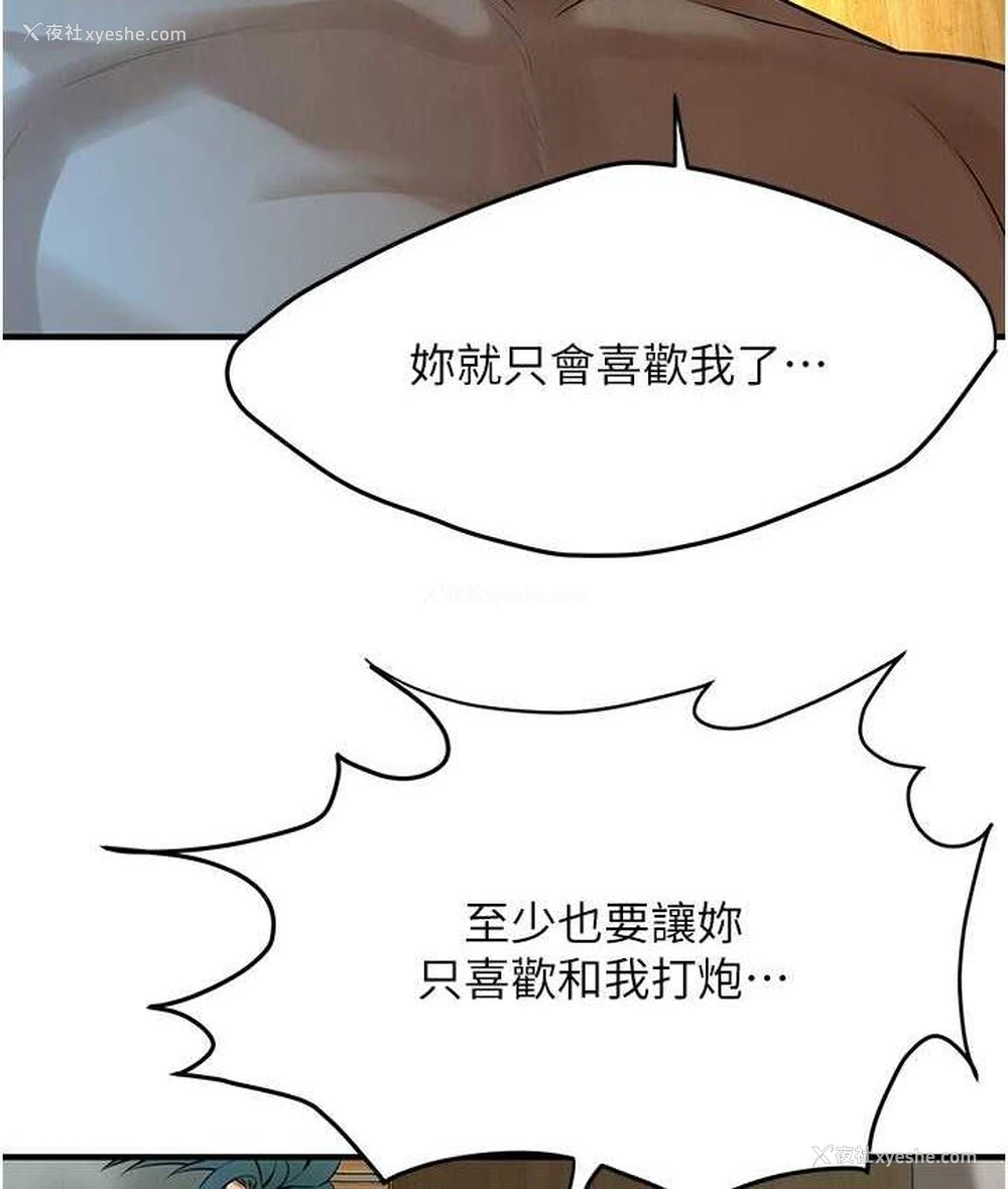 68P - 街头干架王