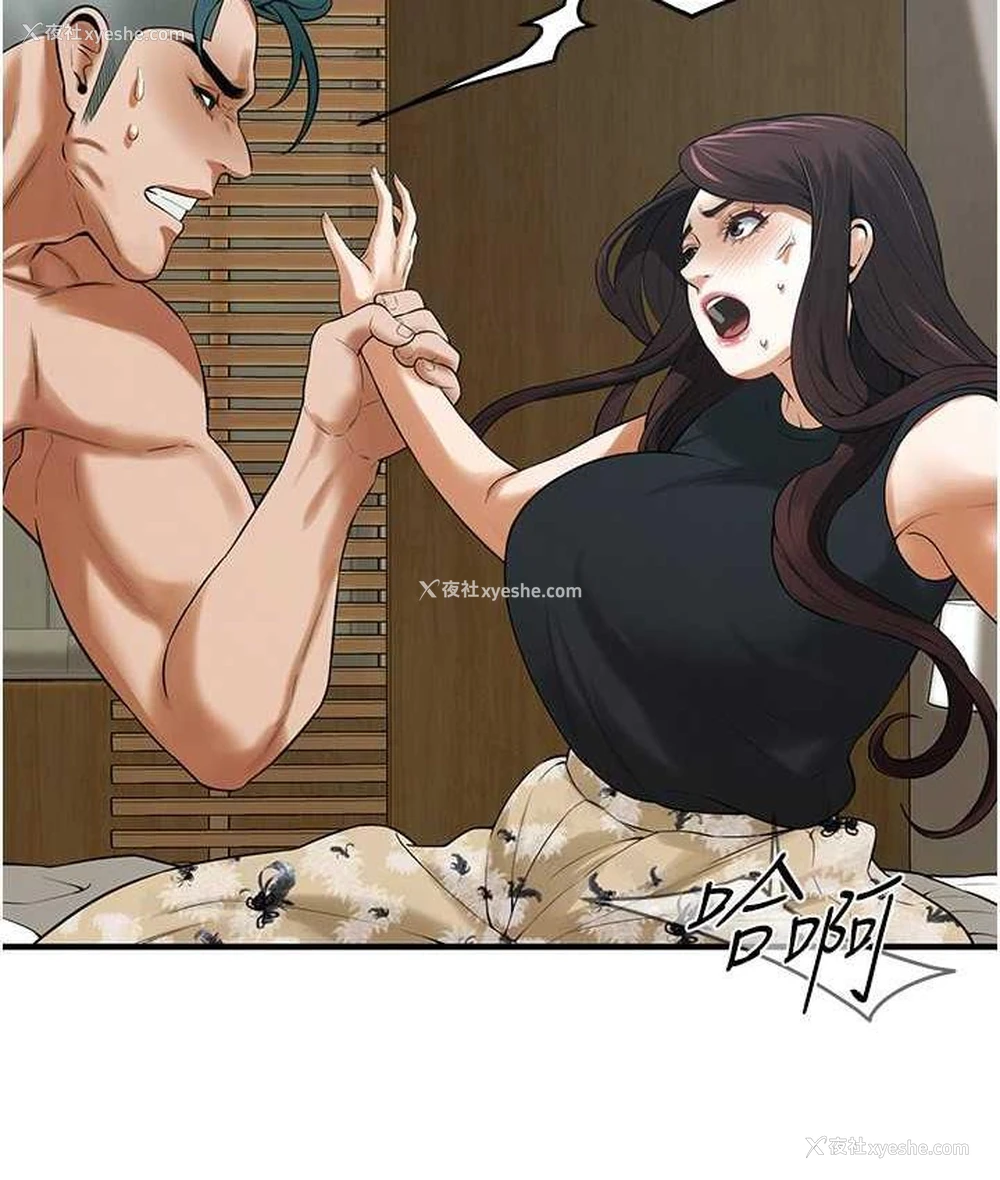 69P - 街头干架王