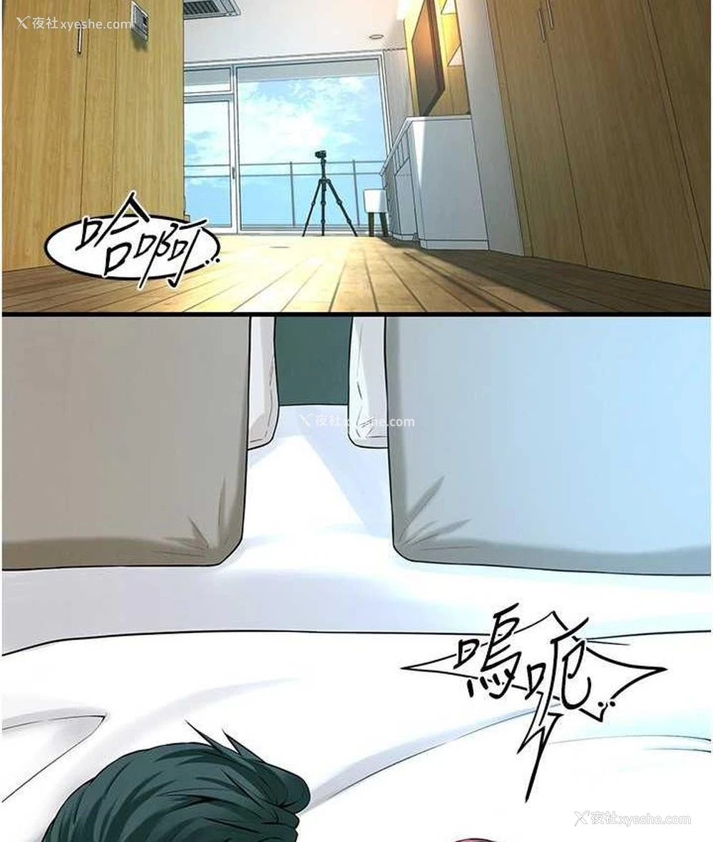 6P - 街头干架王