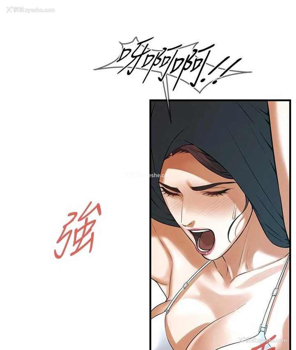 70P - 街头干架王