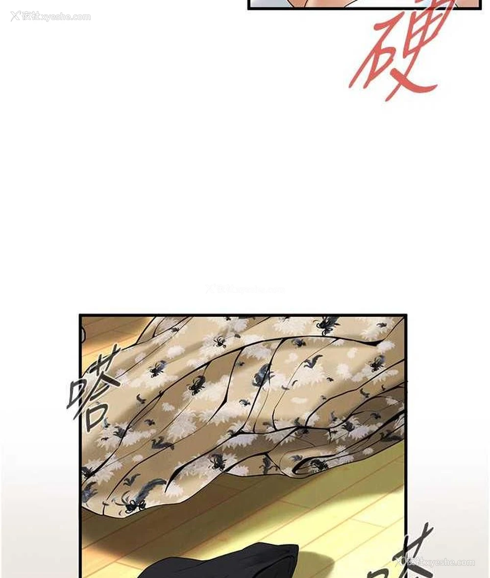 71P - 街头干架王
