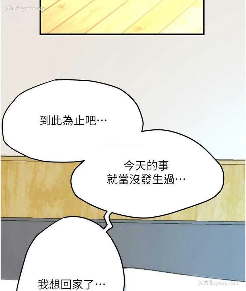 73P - 街头干架王