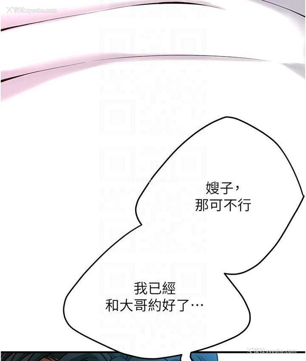 76P - 街头干架王