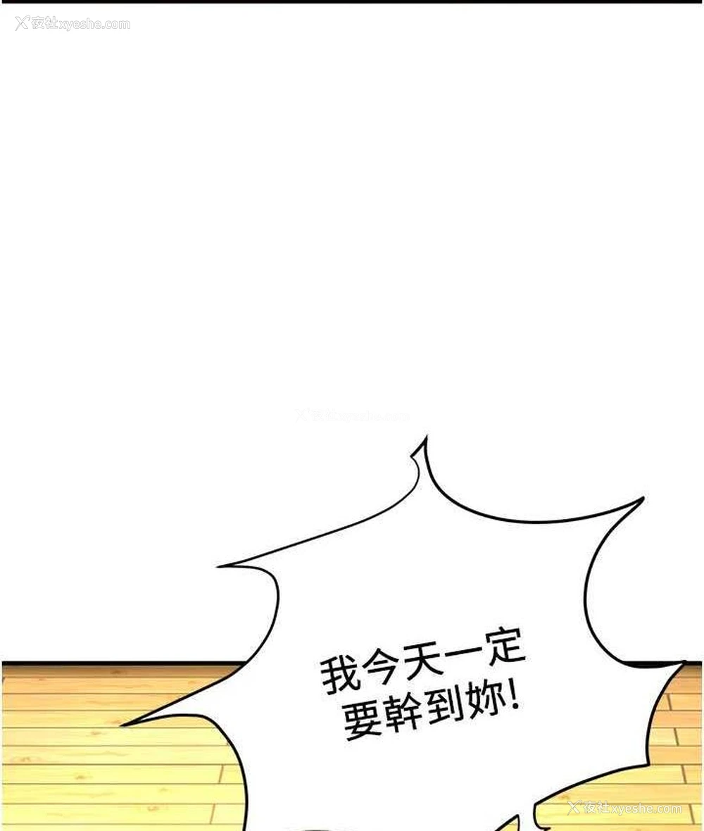78P - 街头干架王