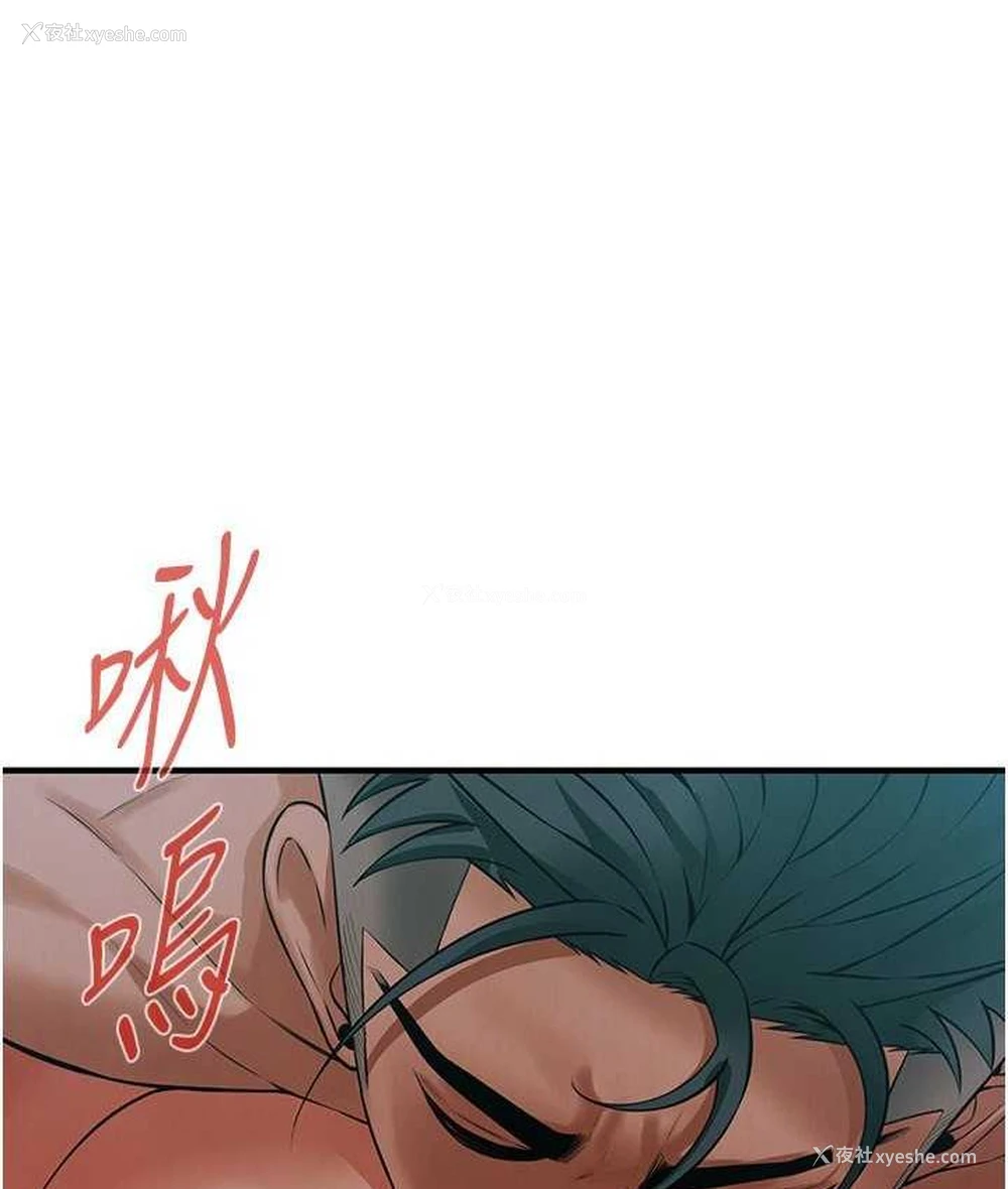 81P - 街头干架王