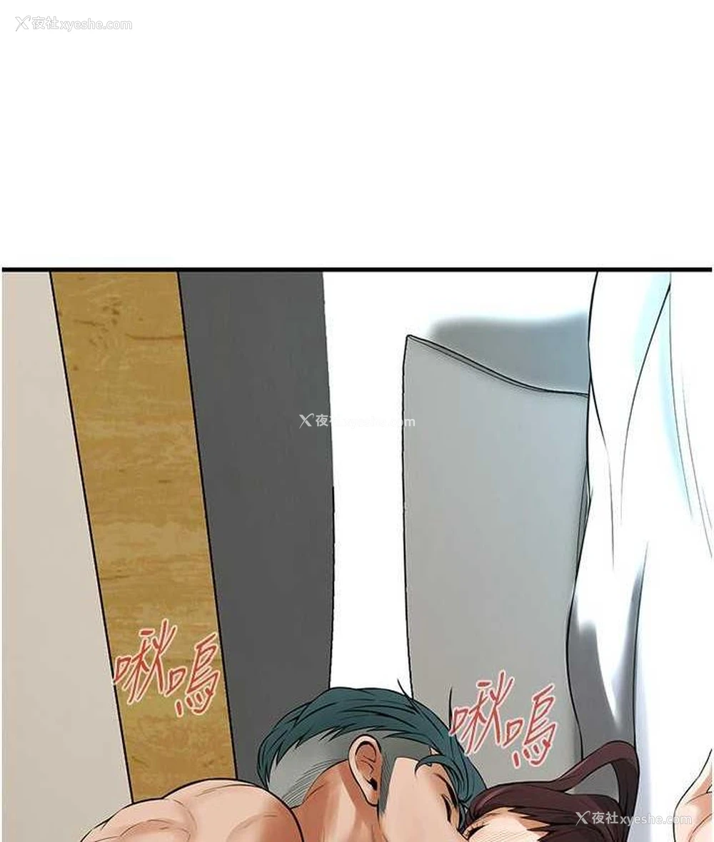 83P - 街头干架王