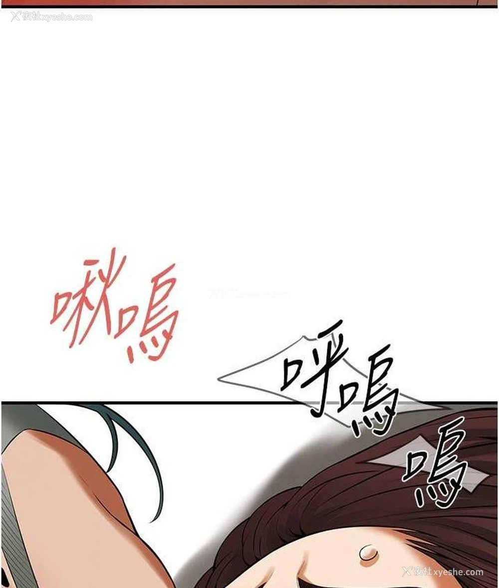 87P - 街头干架王
