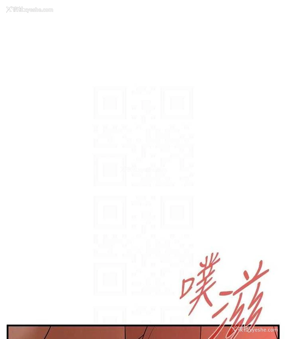 91P - 街头干架王