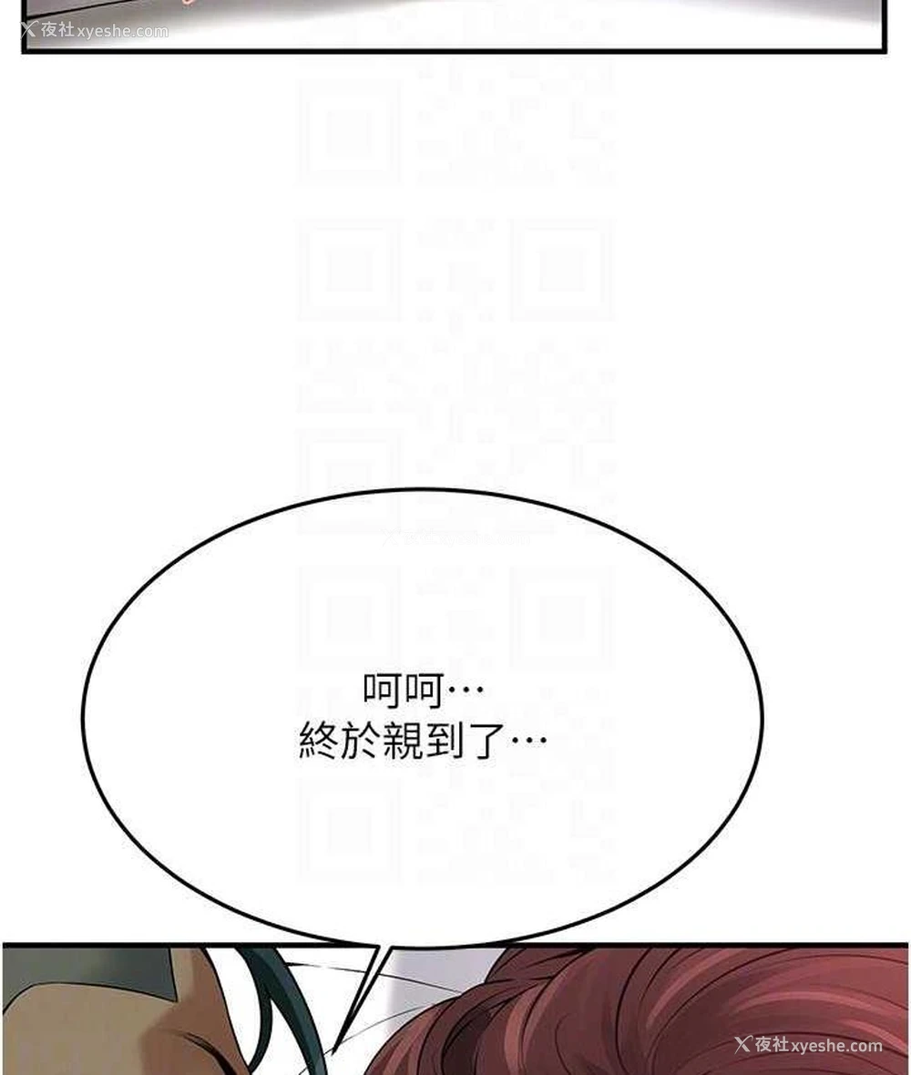 93P - 街头干架王