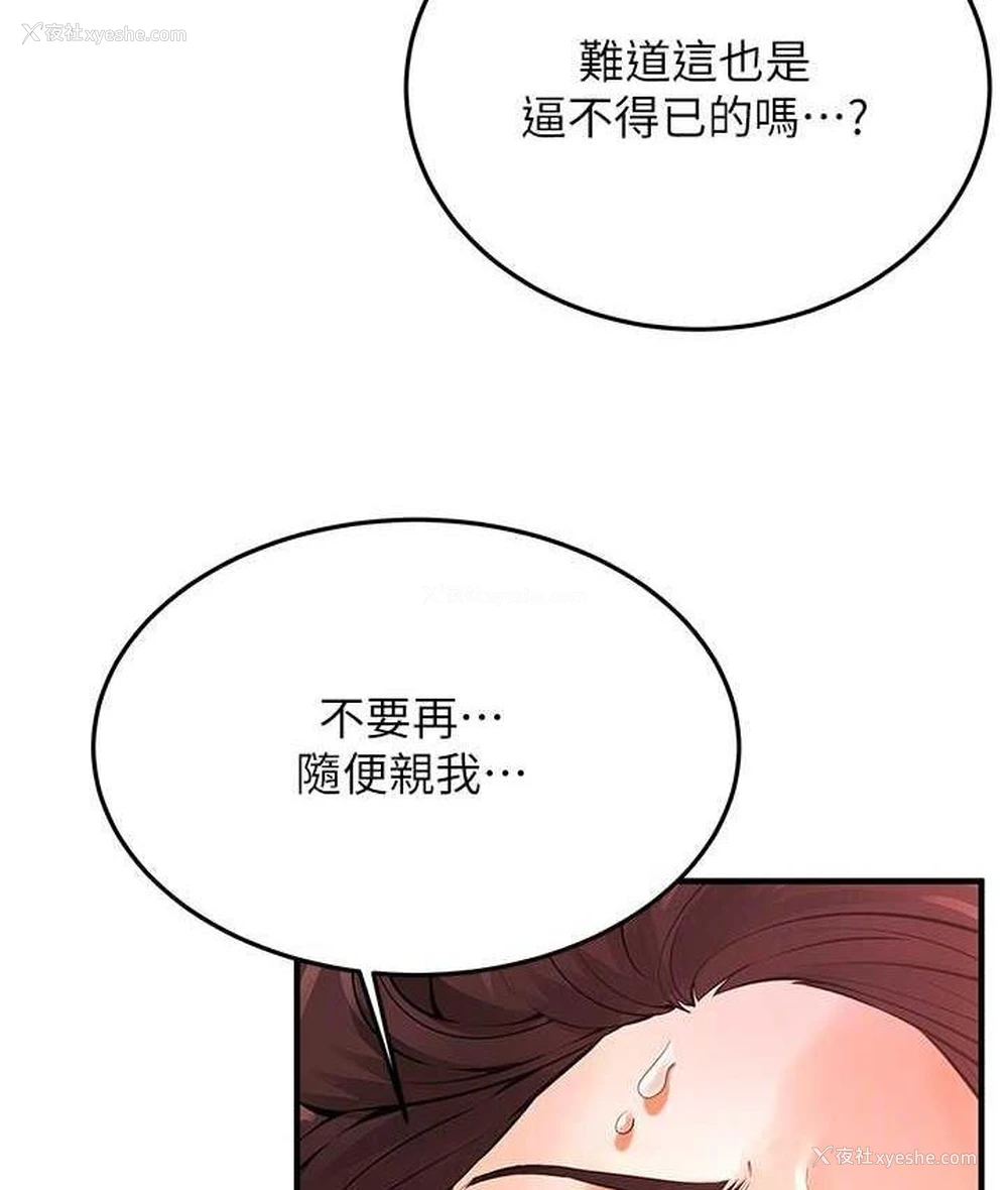95P - 街头干架王