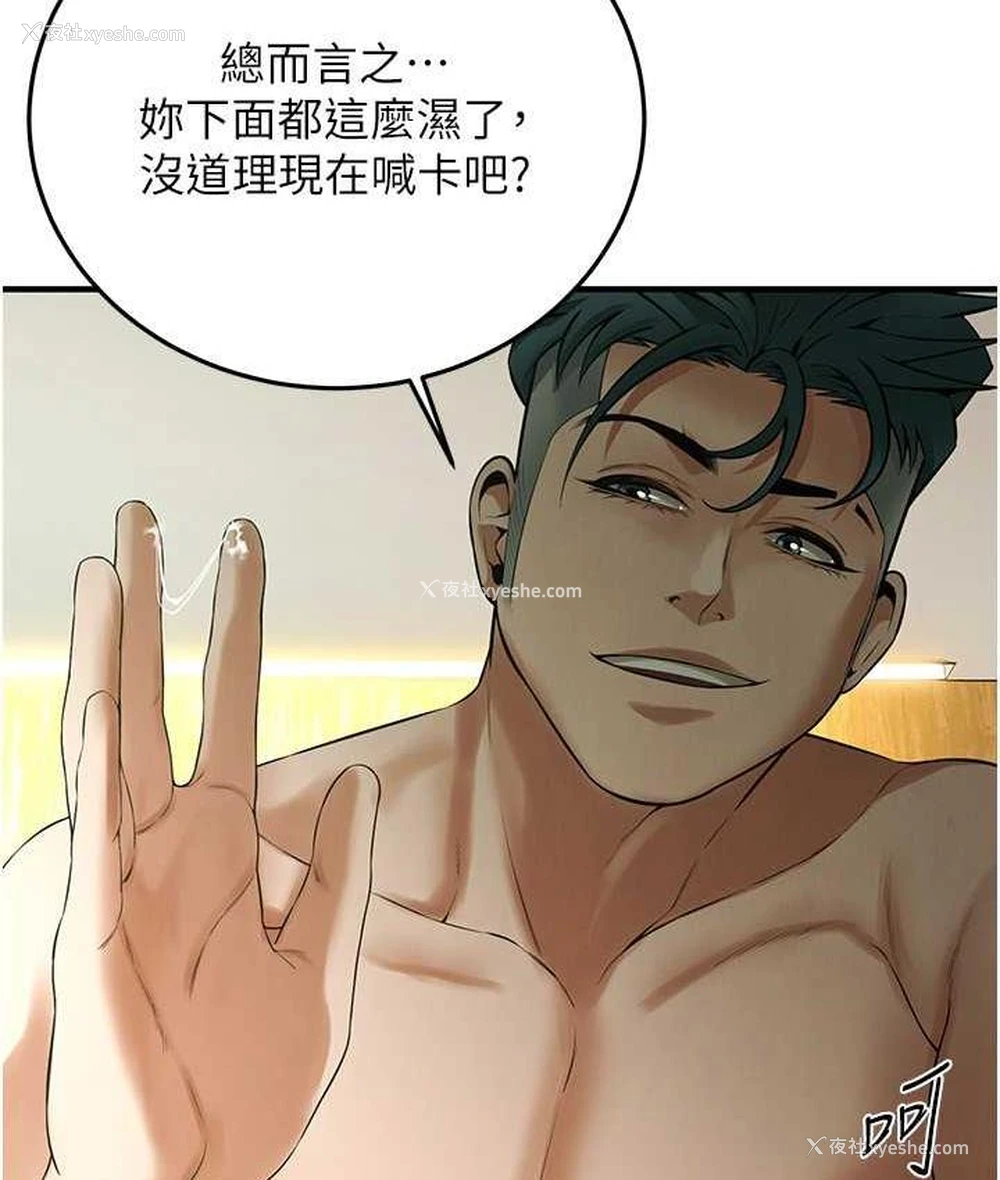 97P - 街头干架王