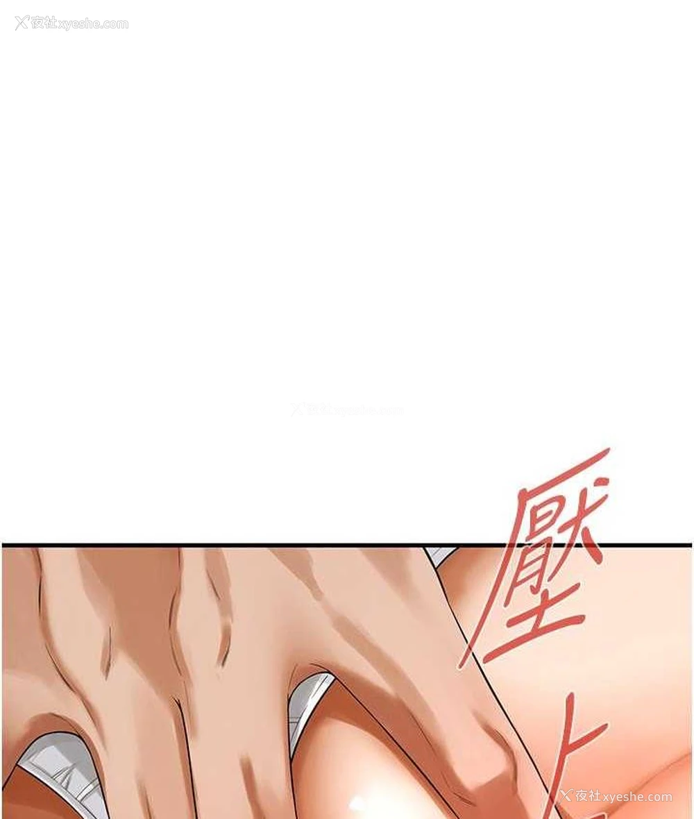 9P - 街头干架王