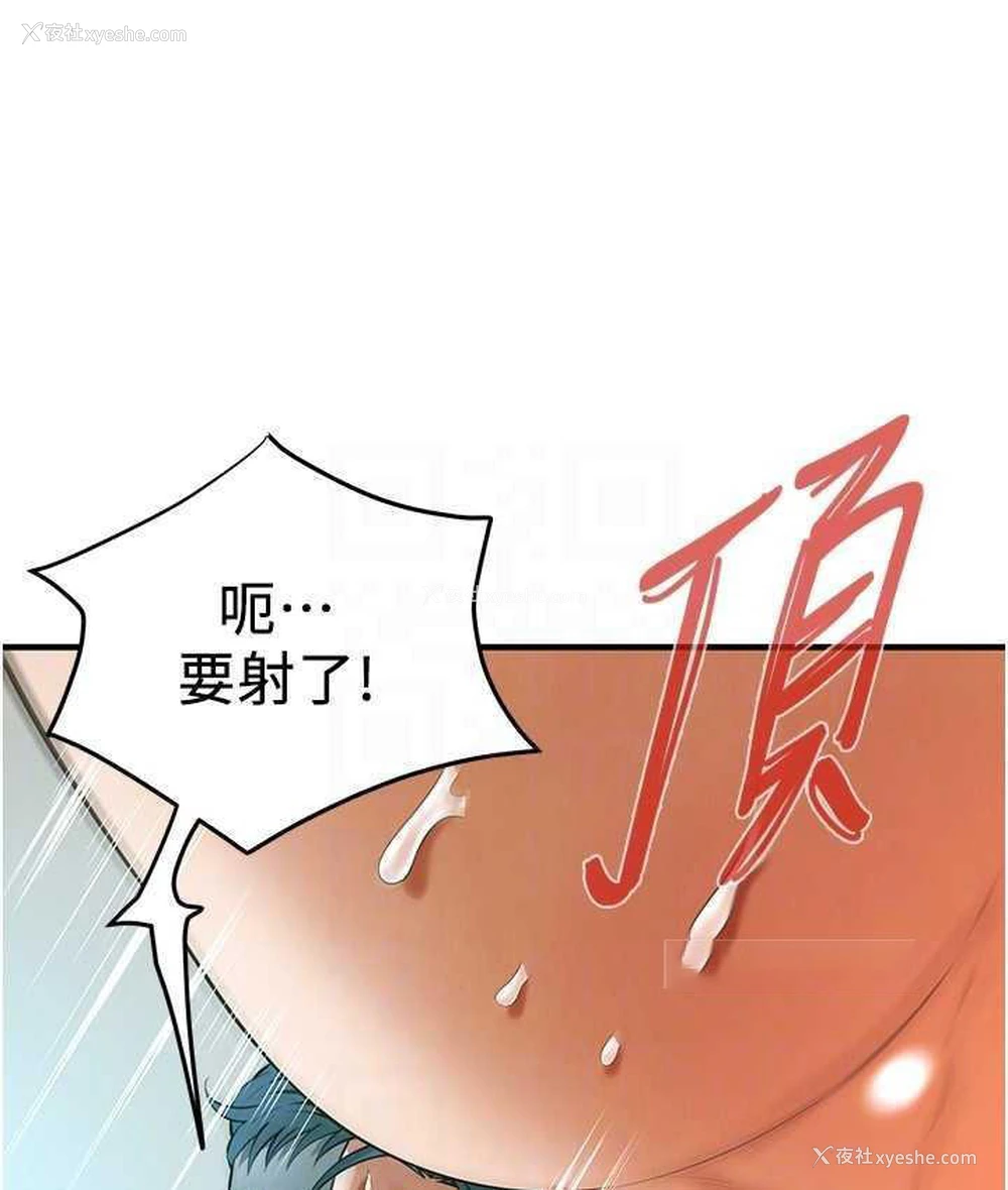 100P - 街头干架王