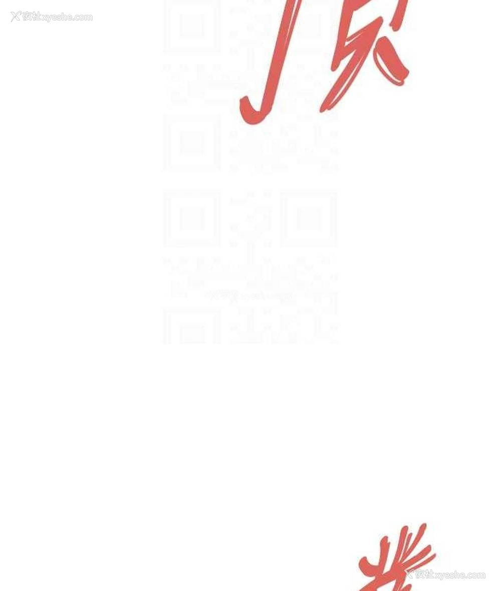 102P - 街头干架王