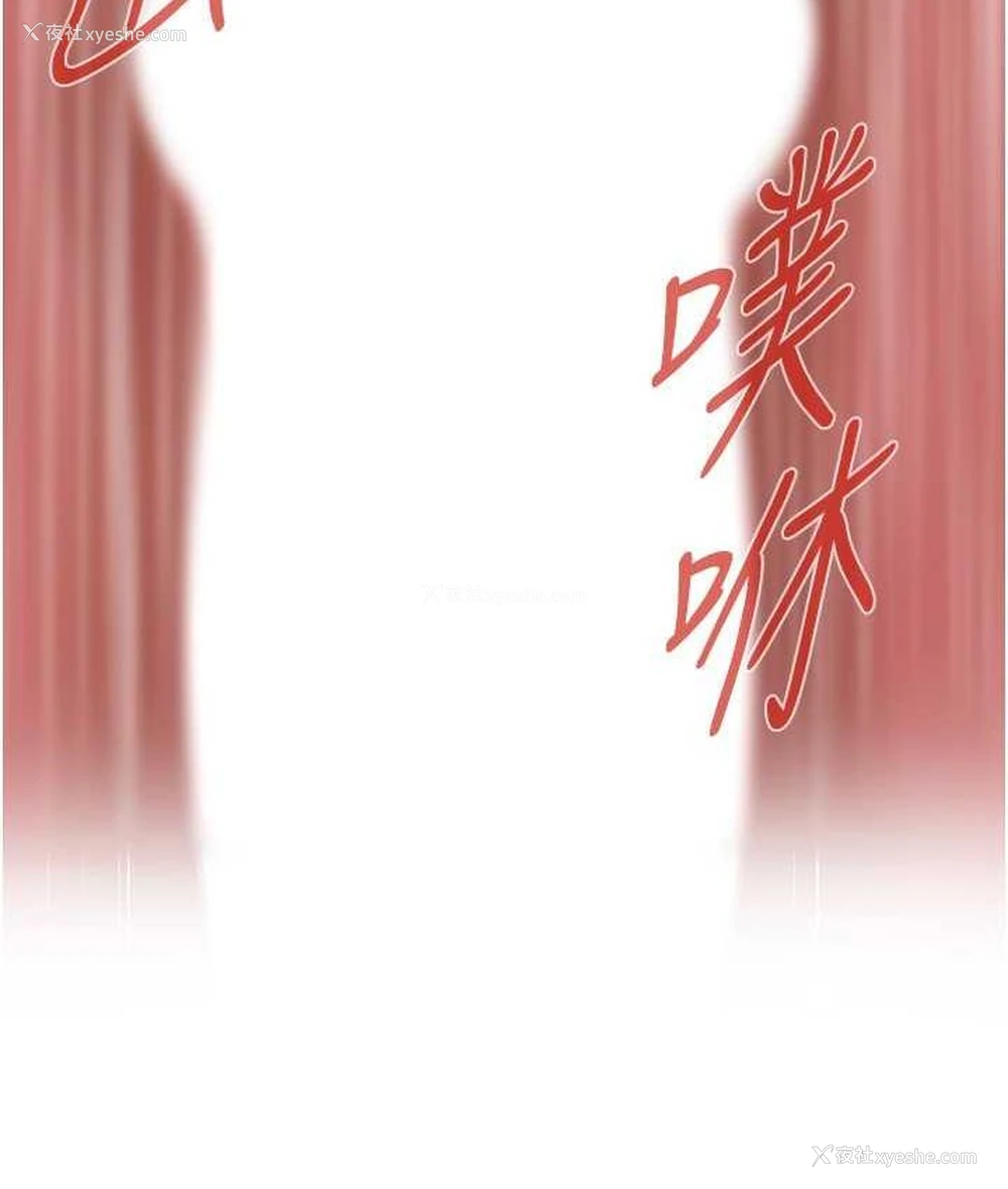 106P - 街头干架王