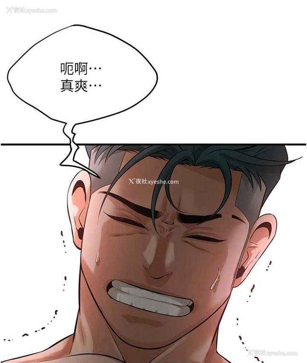 107P - 街头干架王