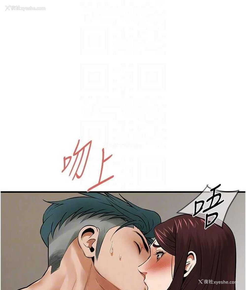 109P - 街头干架王