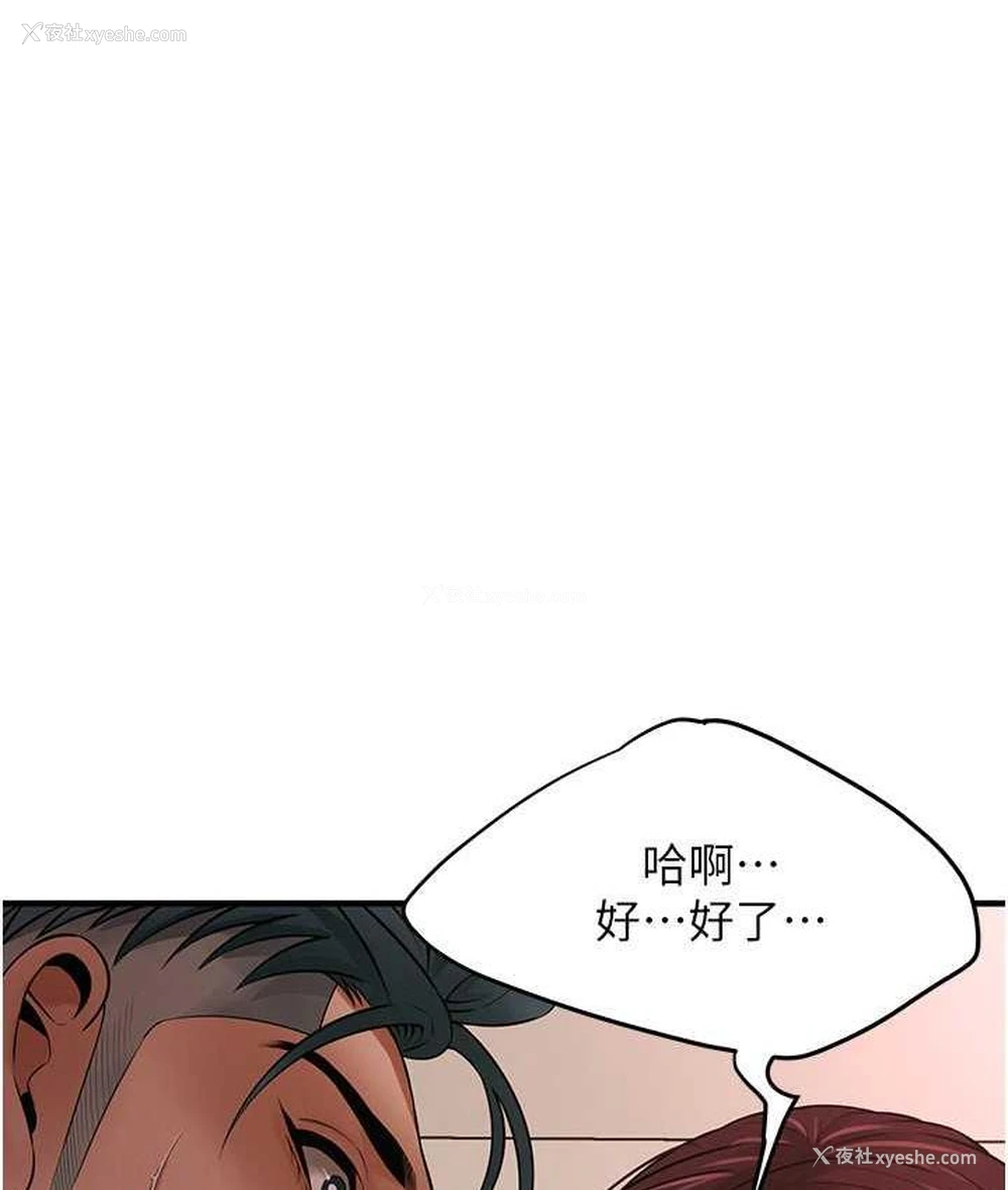 114P - 街头干架王