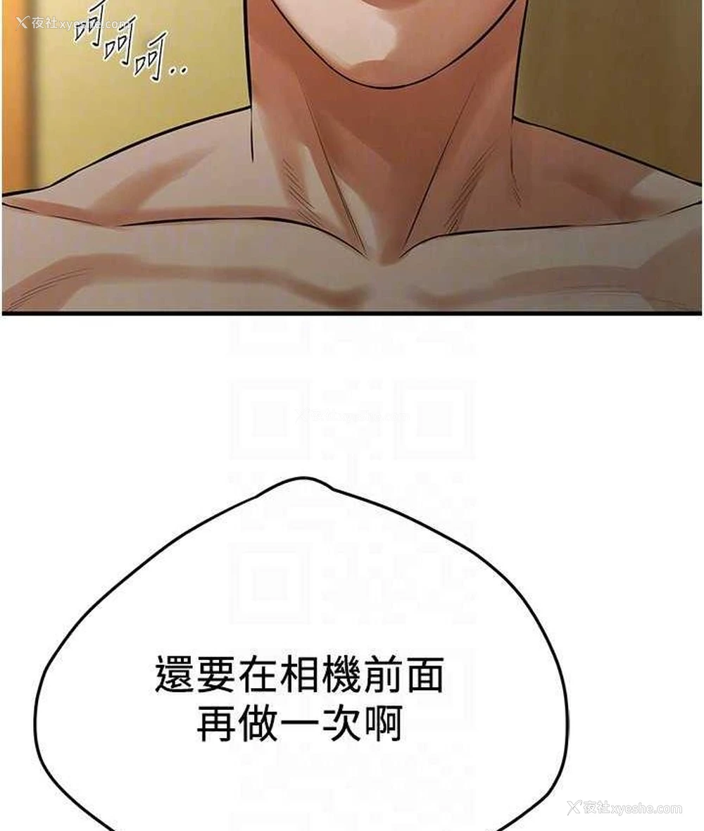 117P - 街头干架王