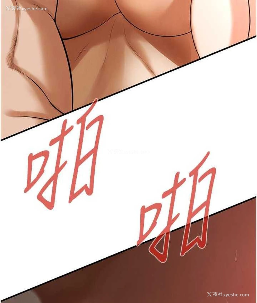 18P - 街头干架王