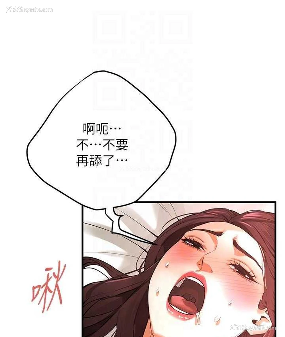 22P - 街头干架王