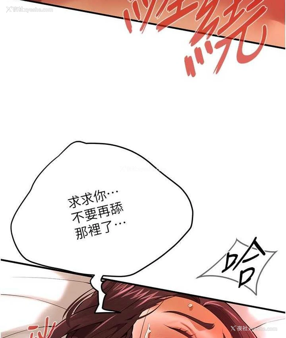 27P - 街头干架王