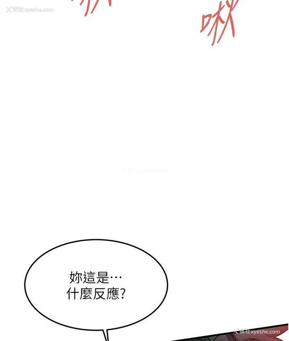29P - 街头干架王