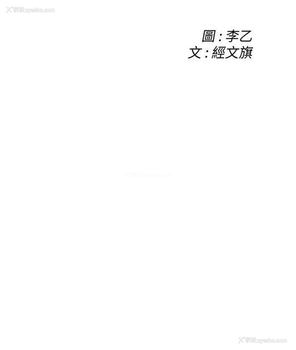 2P - 街头干架王