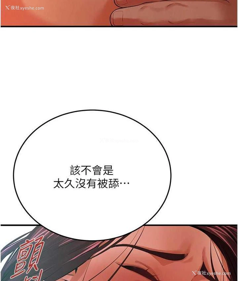 31P - 街头干架王