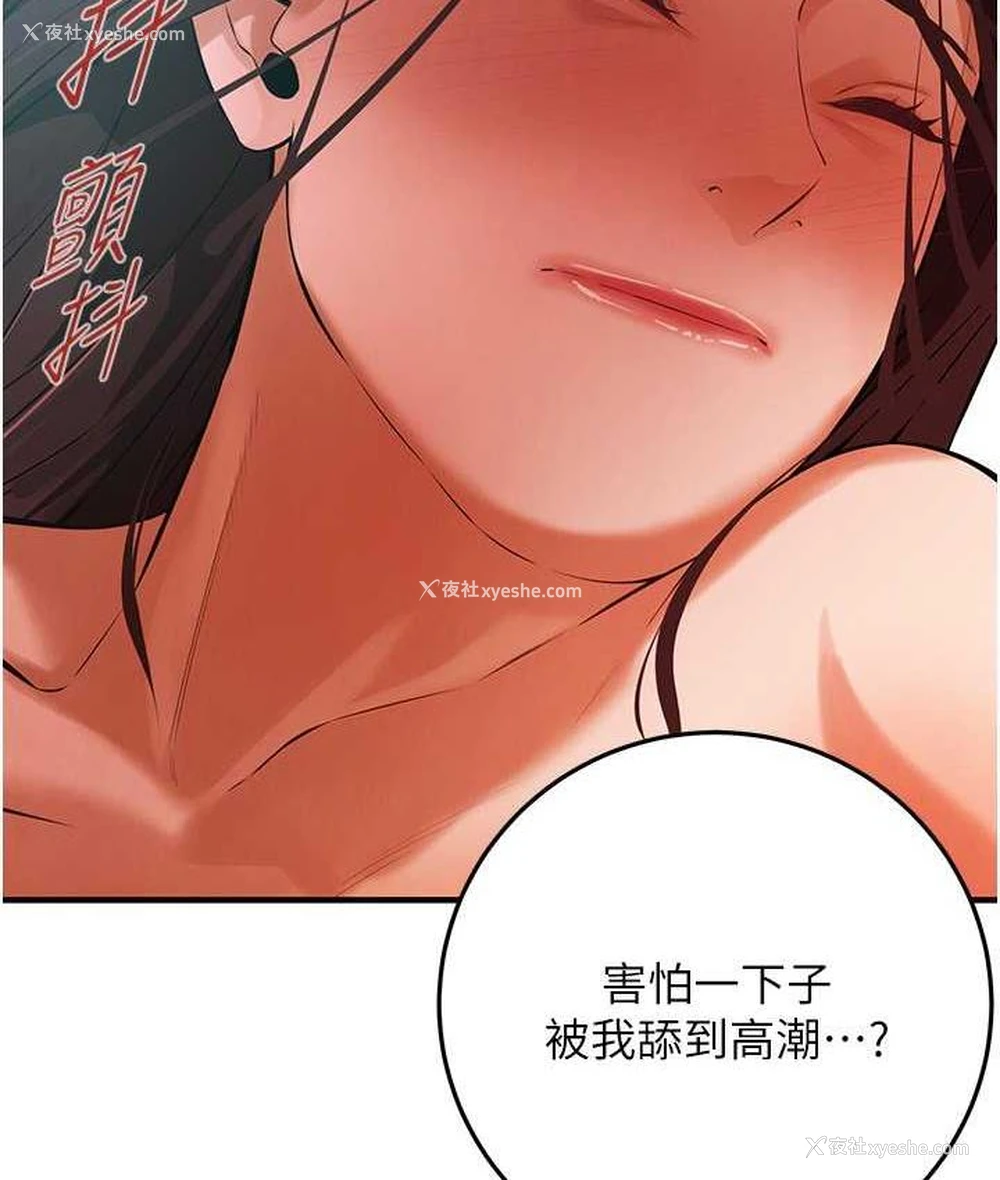 32P - 街头干架王