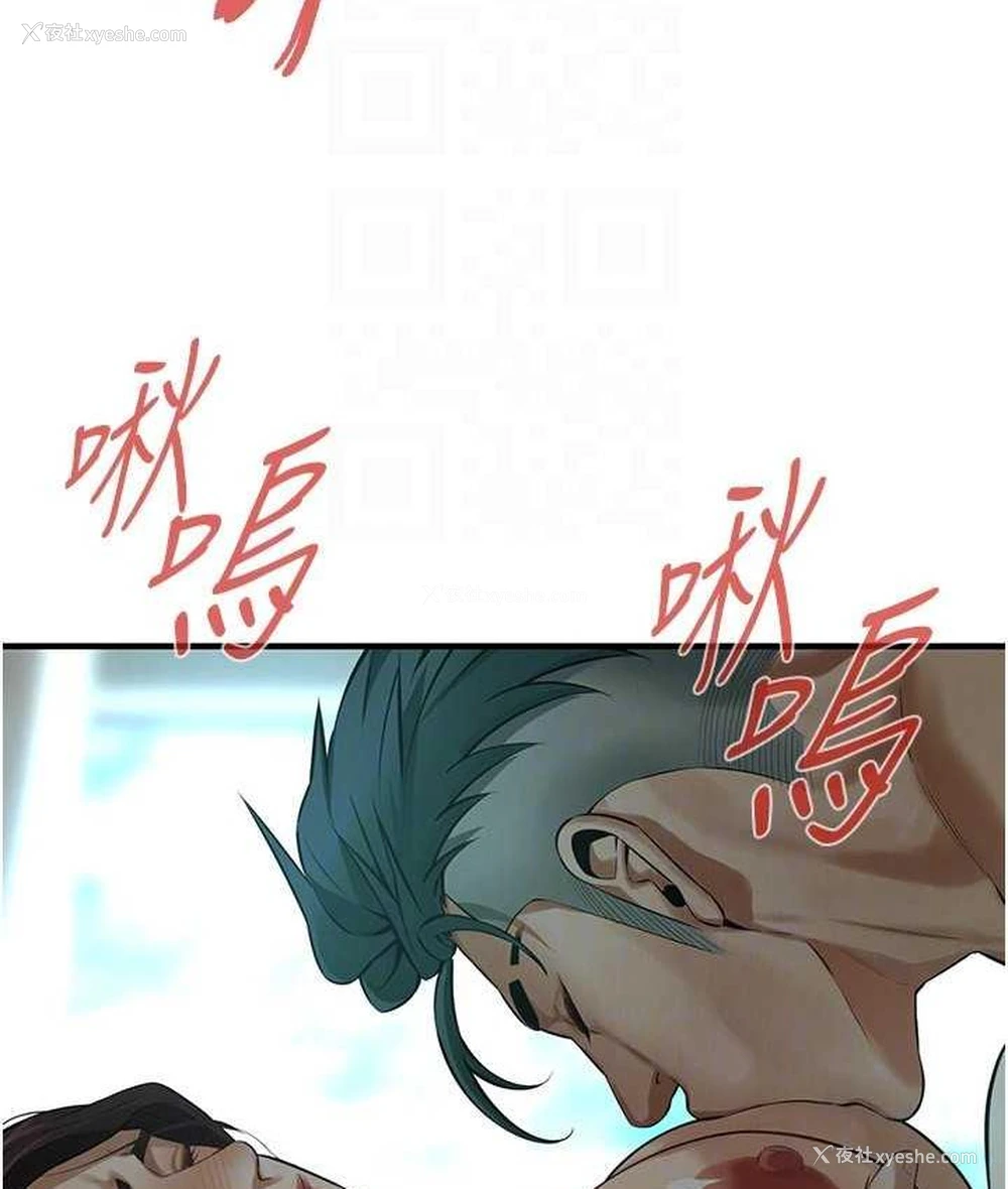 41P - 街头干架王