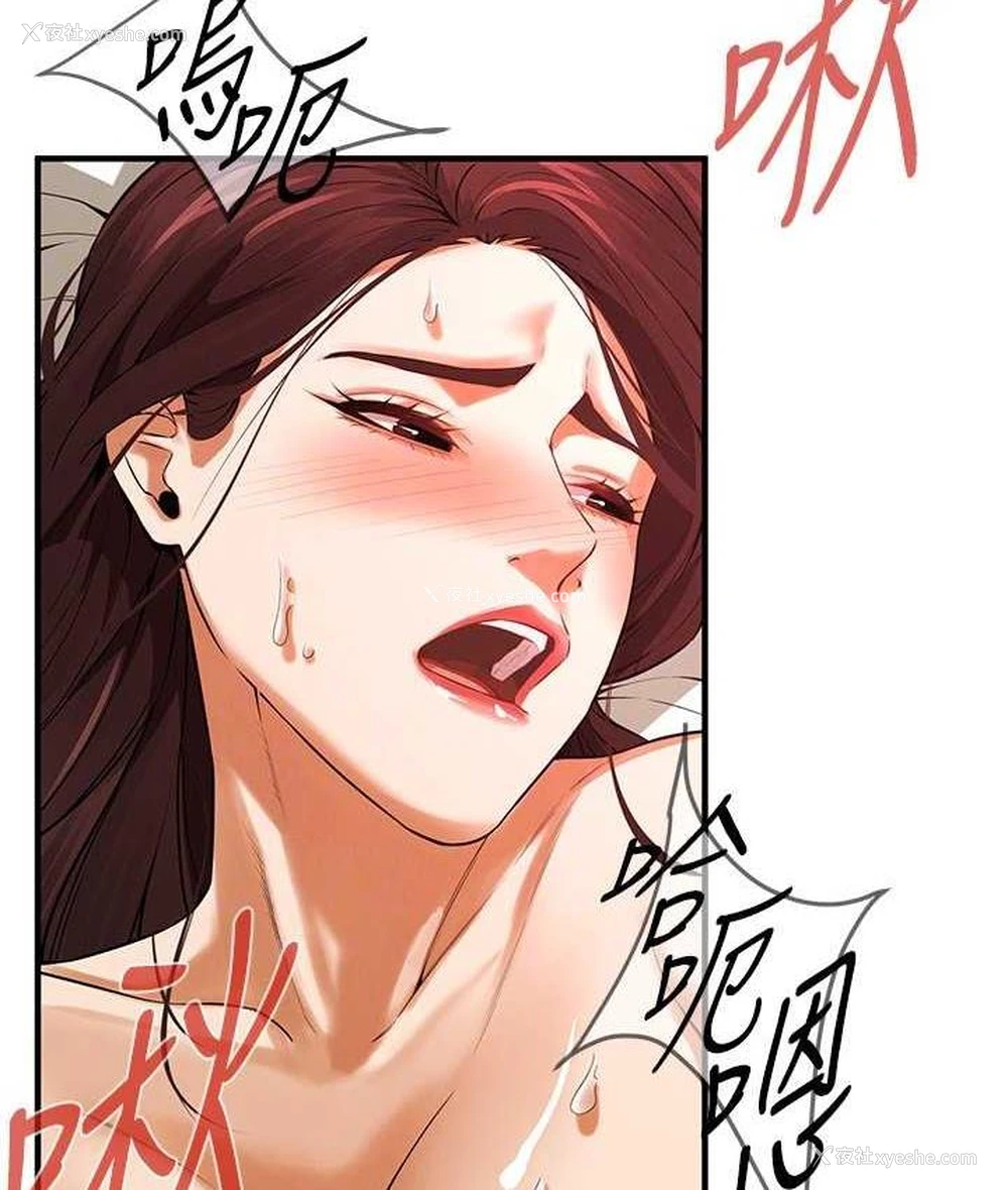 43P - 街头干架王