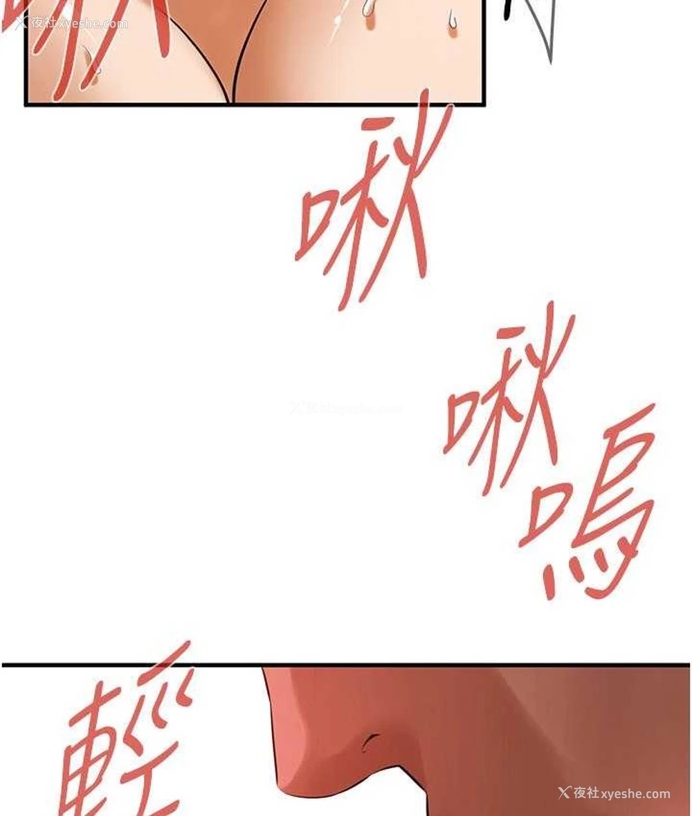 44P - 街头干架王