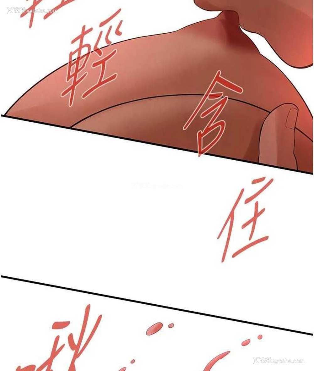 45P - 街头干架王
