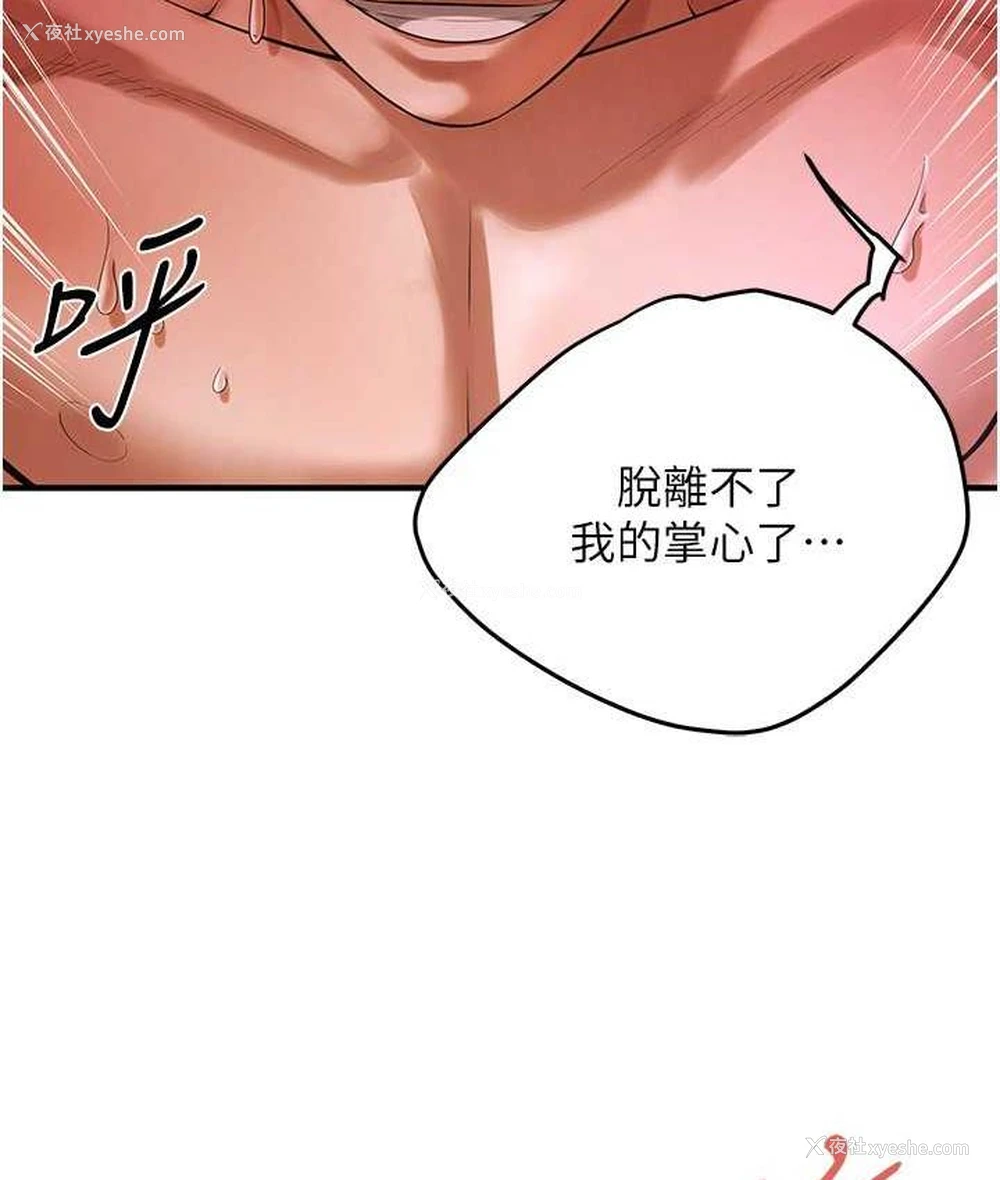 53P - 街头干架王
