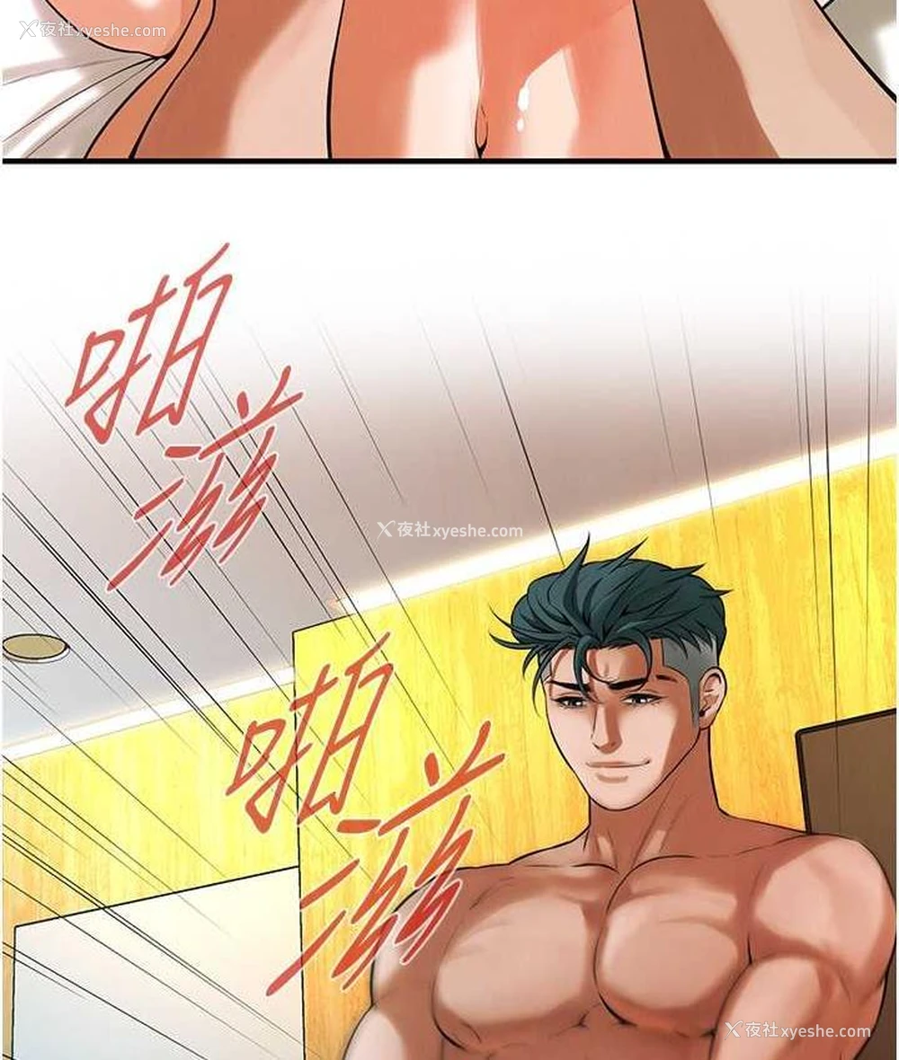 55P - 街头干架王