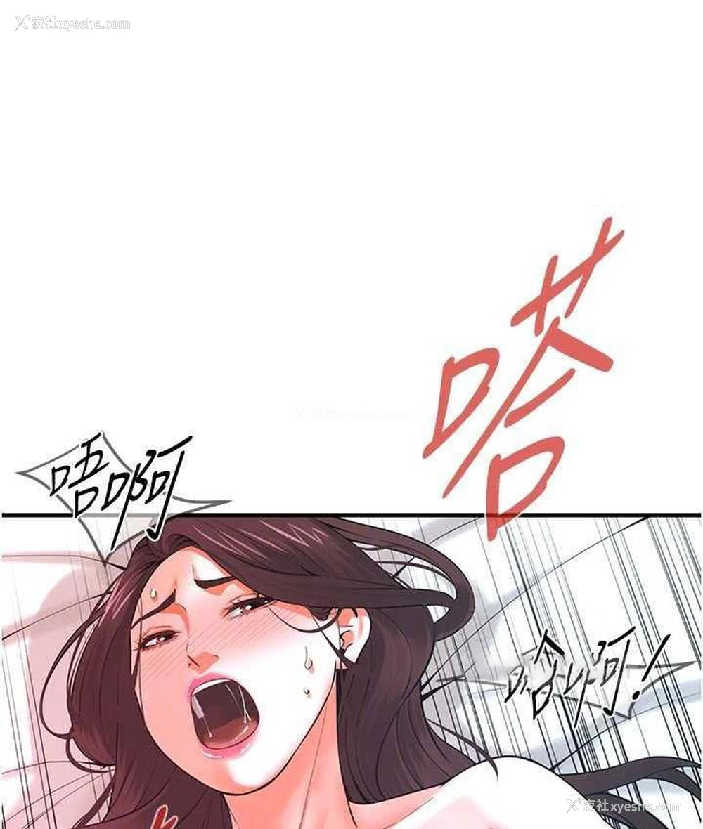 60P - 街头干架王