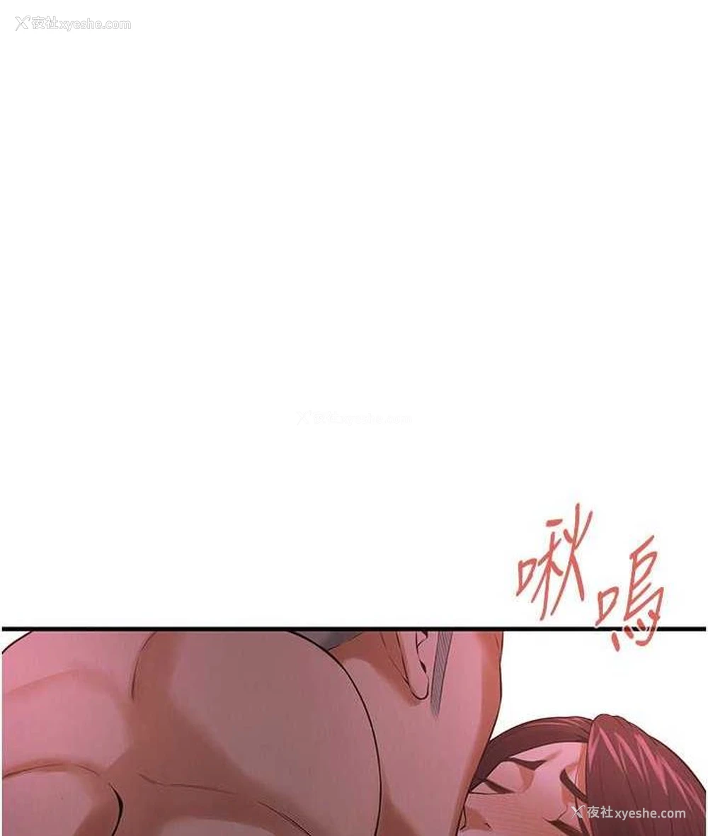 62P - 街头干架王