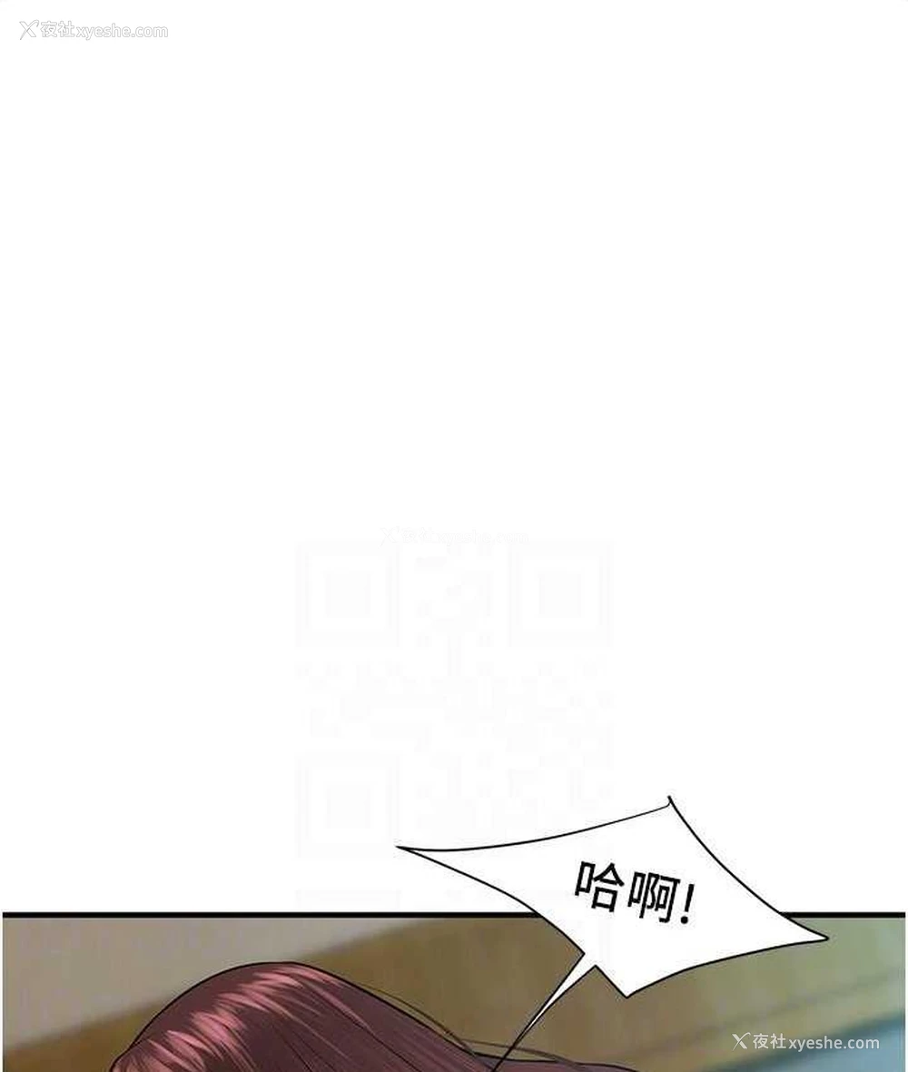 75P - 街头干架王