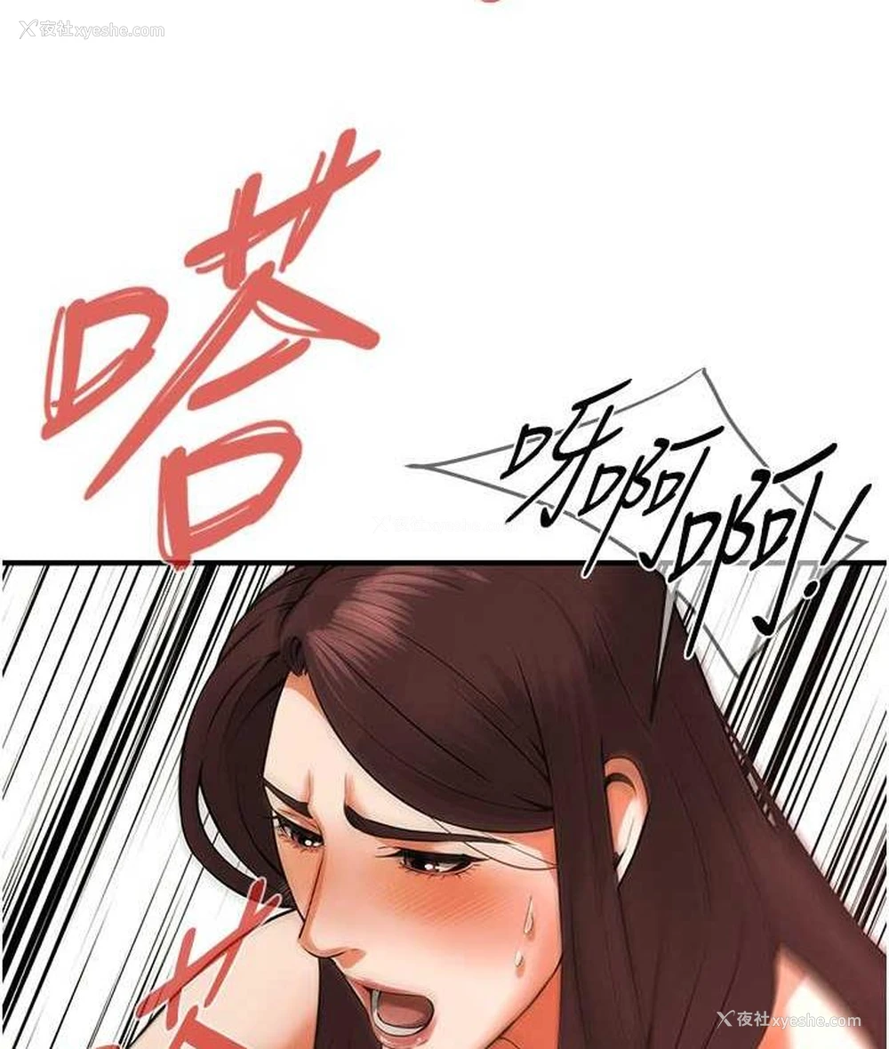 84P - 街头干架王