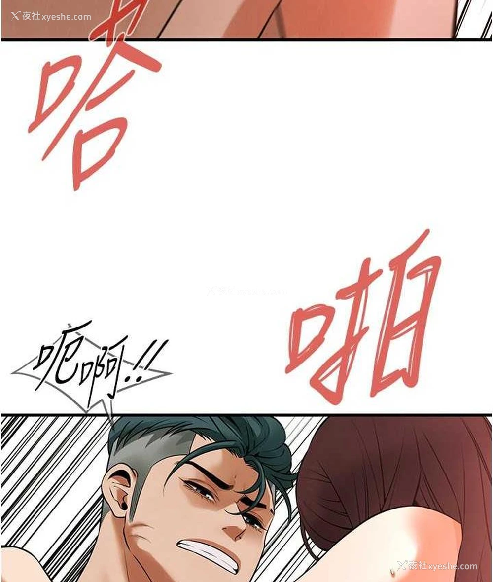 86P - 街头干架王